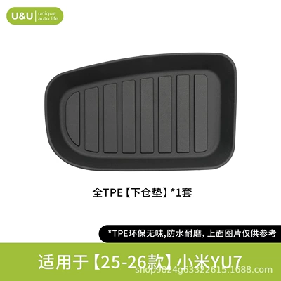 Modelə uyğun ayaqaltı: Customized Tpe Injection Molded Waterproof and - black-suitable-for-25-26-xiaomi-yu7-lower-compartment-mat