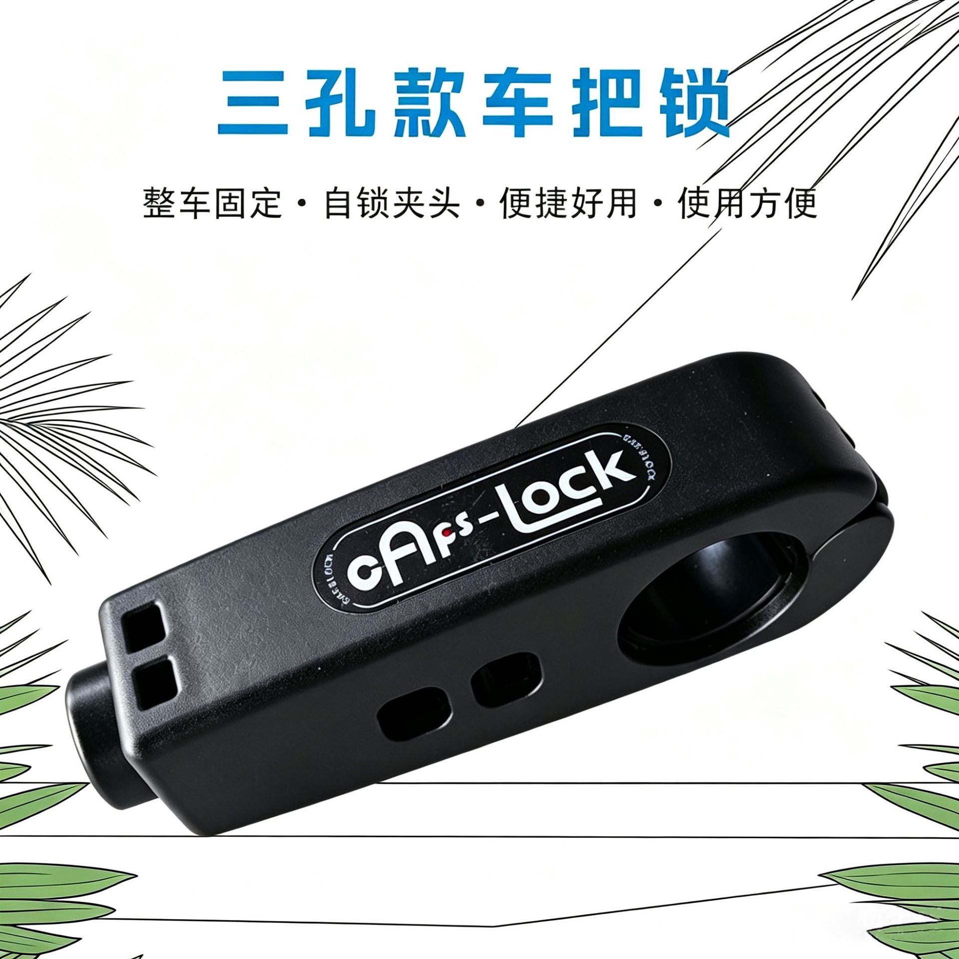 Universal anti-theft handlebar lock, electric vehicle lock, throttle portable lock, horn lock, motorcycle and electric bike alloy handlebar lock