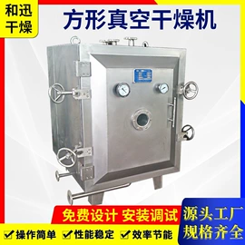 混合机;喷雾干燥机;闪蒸干燥机