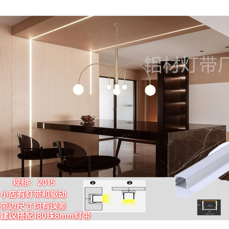 가장자리가 없는 우아한 은색-알루미늄 색상 [광원 없는 1.0m개의 조명 여물통]-2015 U자형 너비 2 높이 1.5(권장되지 않음)