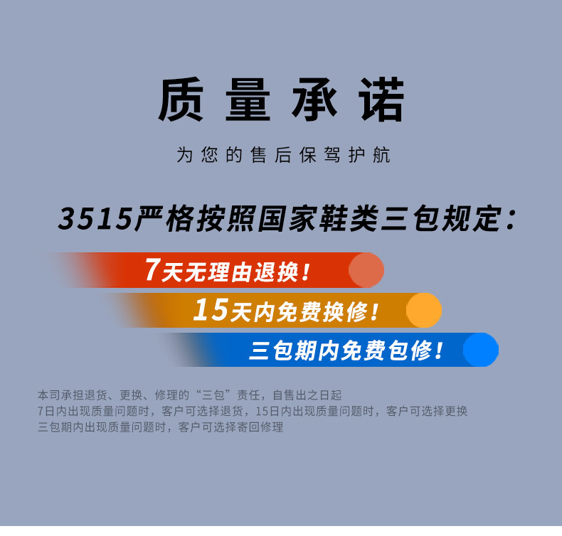 详情-12.jpg