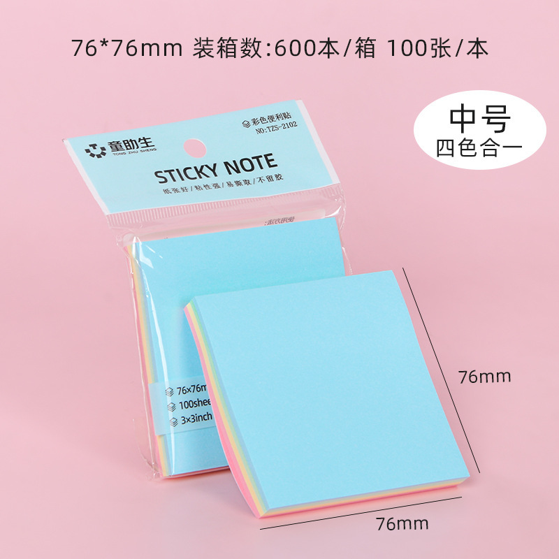 76*76mm 4가지 색상