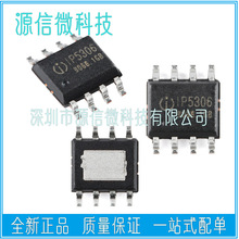 IP5303T  IP5305T  IP5306  IP5407 ESOP8 �ƶ���ԴSOC  ��ԴоƬ