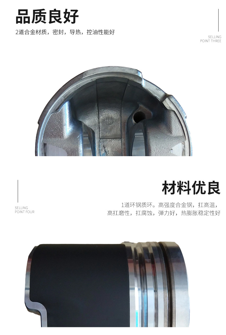 2Kd, 13101-0L020, 13101-30031 with Wear Ring + Hollow Internal Cooling Car Engine Piston