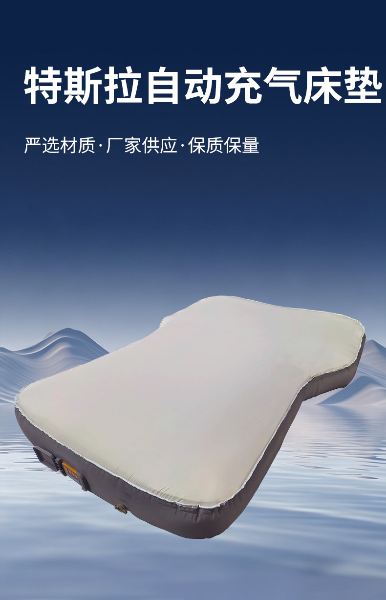 Tesla Model Y: Inflatable car mattress with built-in pump for the trunk, perfect for car travel and rest