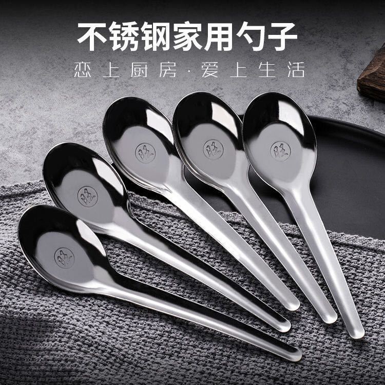 Wholesale Long-Handled Extra Thick Non-Magnetic Flat-Bottomed Spoon for Home Dining, Stainless Steel Thickened Spoon Wholesale Long-Handled Extra Thick Non-Magnetic Flat-Bottomed Spoon for Home Dining, Stainless Steel Thickened Spoon