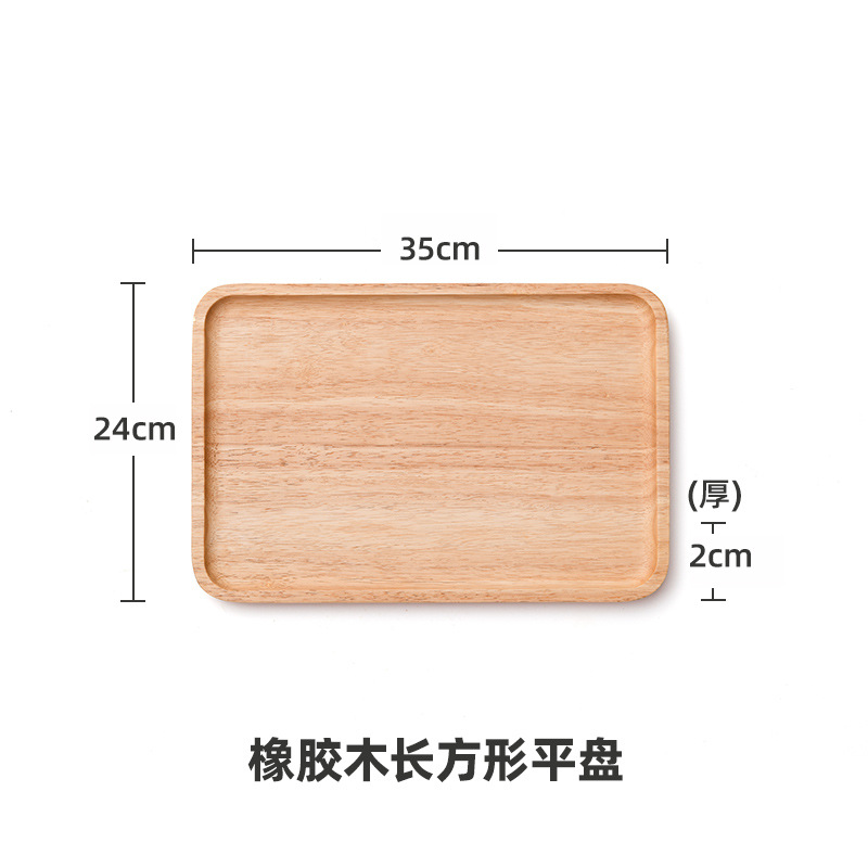 고무나무 35*24*2cm