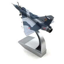 Nsmodel1：100法国Mirage 2000幻影2000战斗机军事飞机模型成品
