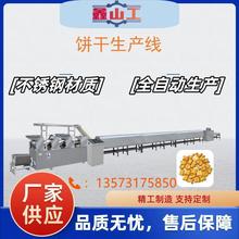 gəCɳ͙Cеga Sֱ Ʒ|