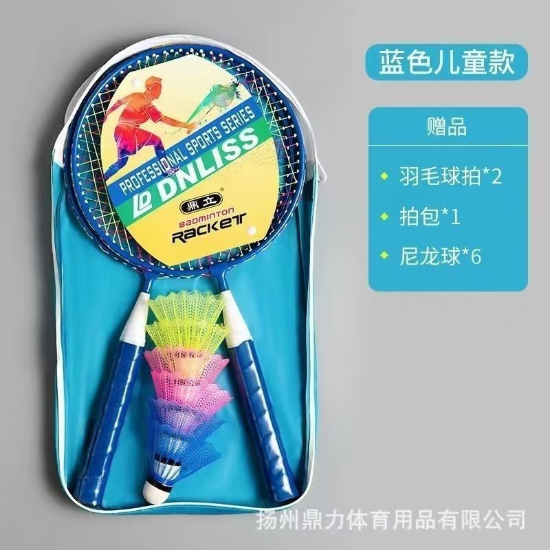 123 블루(3~6세)