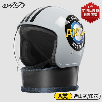 Electric Motorcycle Helmet 3C Certified Motosiklet kaskı (dəbilqə) - print-distant-mountain-gray-transparent-mirror-detachable-scarf-one-size-fits-all-suitable-for-head-circumference-54-62