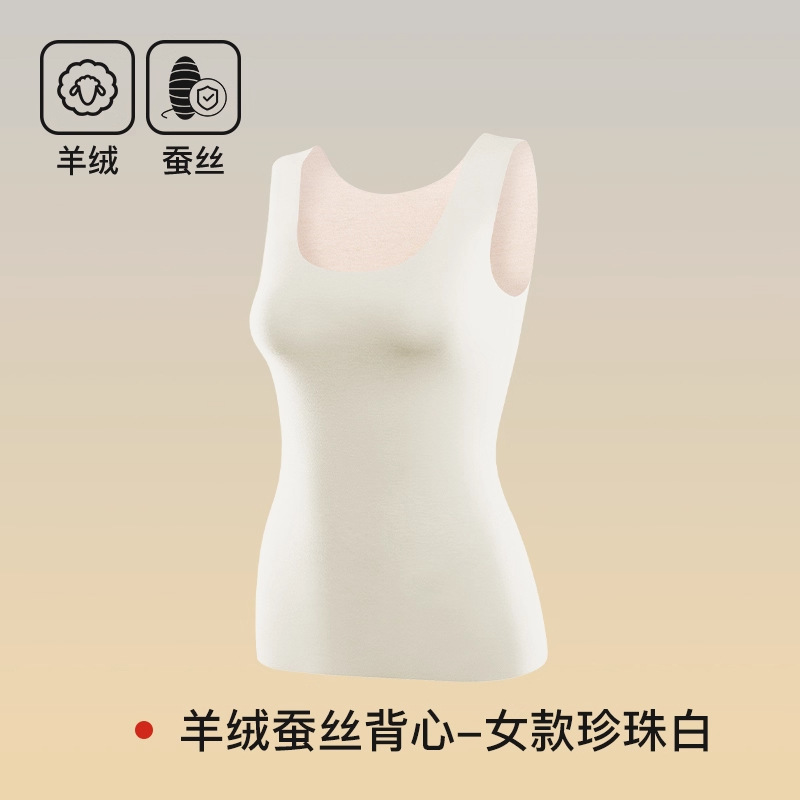 保暖背心女士磨绒无痕发热内衣打底内搭可外穿秋冬季德绒保暖马甲|undefined