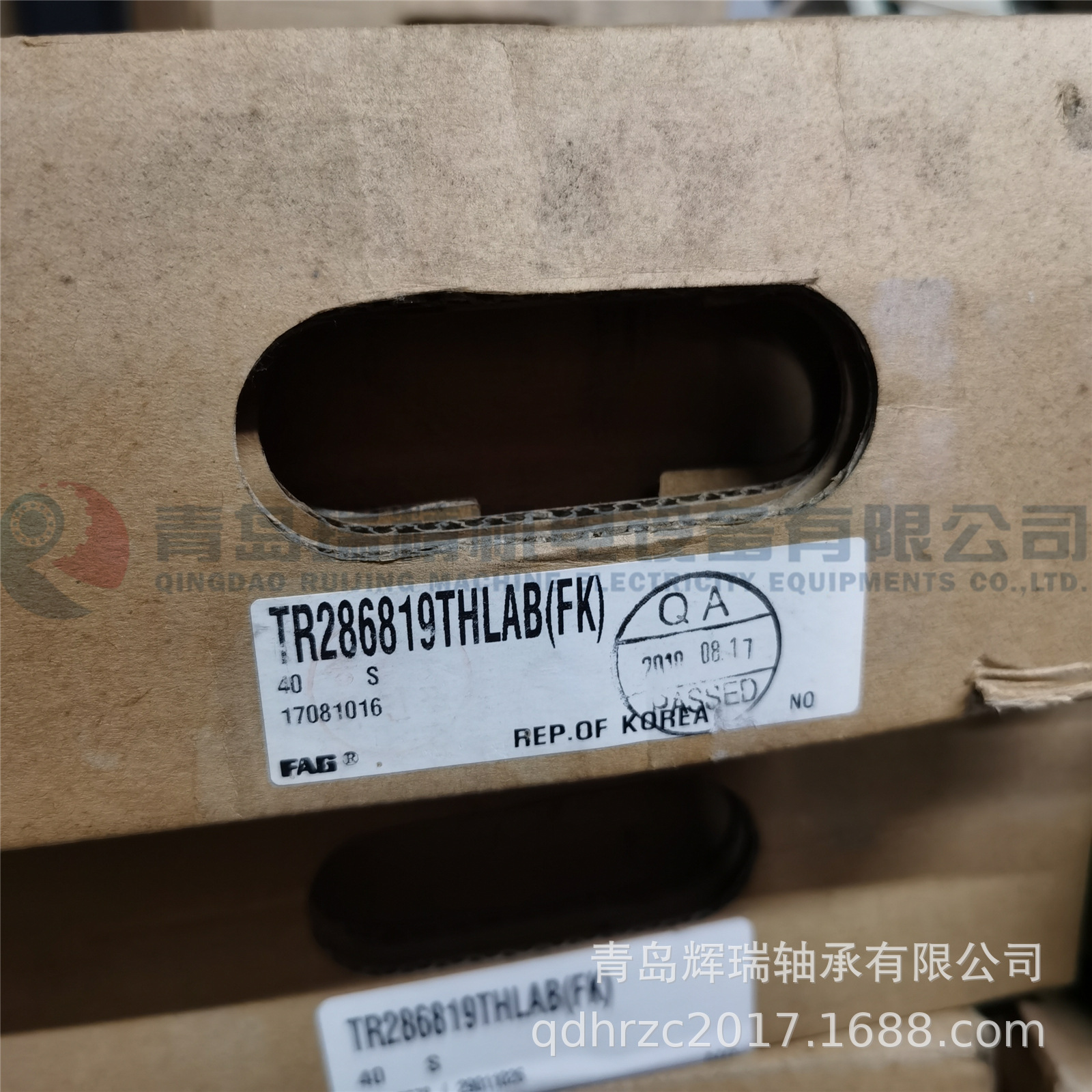 KBC TR286819THLAB TR286819TB T