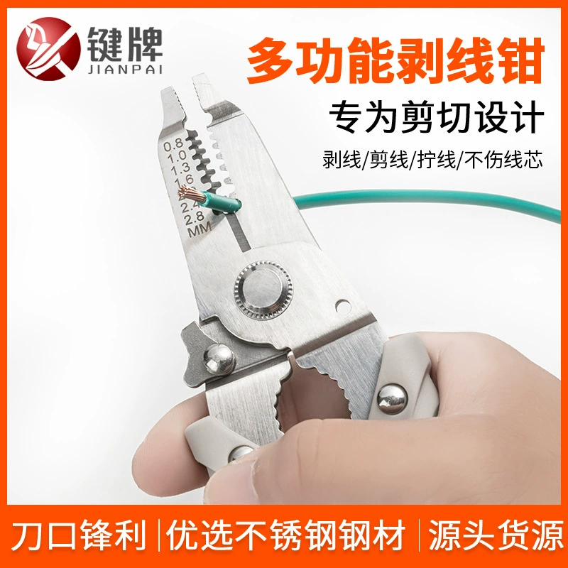Кусачки для зачистки проводов для электриков, облегченные кусачки для зачистки проводов, острые кусачки из нержавеющей стали, кусачки для зачистки и протяжки проводов для электриков.