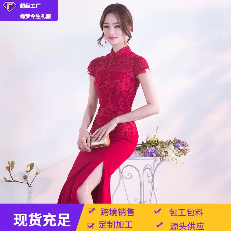 2026冬季新款性感长款修身鱼尾旗袍中式结婚晚礼服裙红色敬酒服女