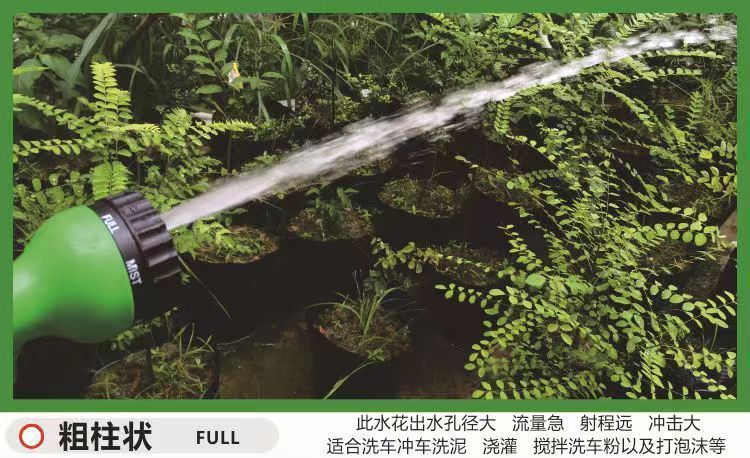 Cross-Border Hot-Selling High-Pressure Car Wash Water Gun, Household Telescopic Hose with Seven-Speed Adjustment, Explosion-Proof Soft Hose, Gardening Tool