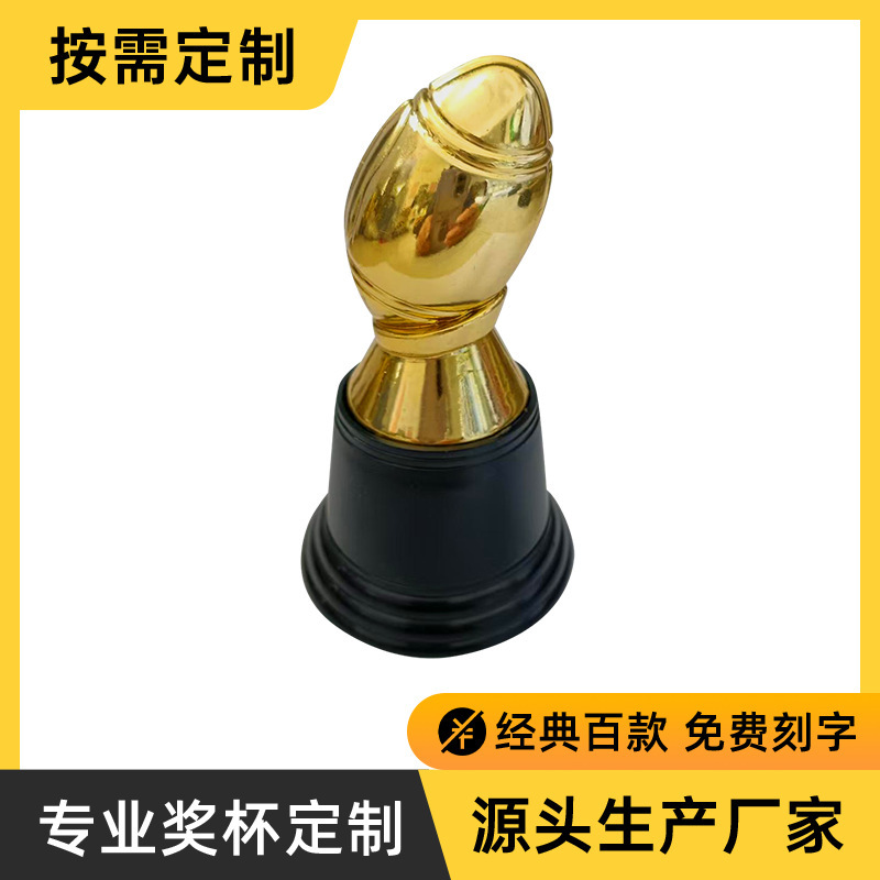 厂家批发塑料奖杯制做创意复古橄榄球奖杯模型树脂摆件奖杯