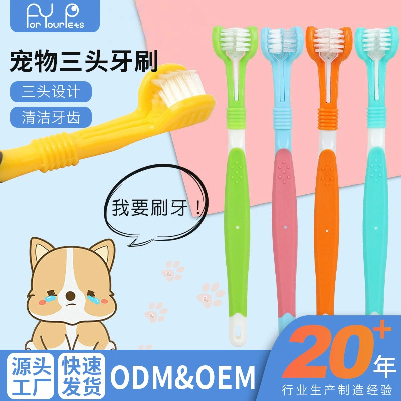 Трехсторонняя зубная щетка для домашних животных Чистящая собака Зубная щетка кошачья зубная щетка