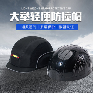 Xiamen Jushi Hat Factory Processes and Customizes Logo Hats, Lightweight and Breathable Abs Protective Hats with Led Lights