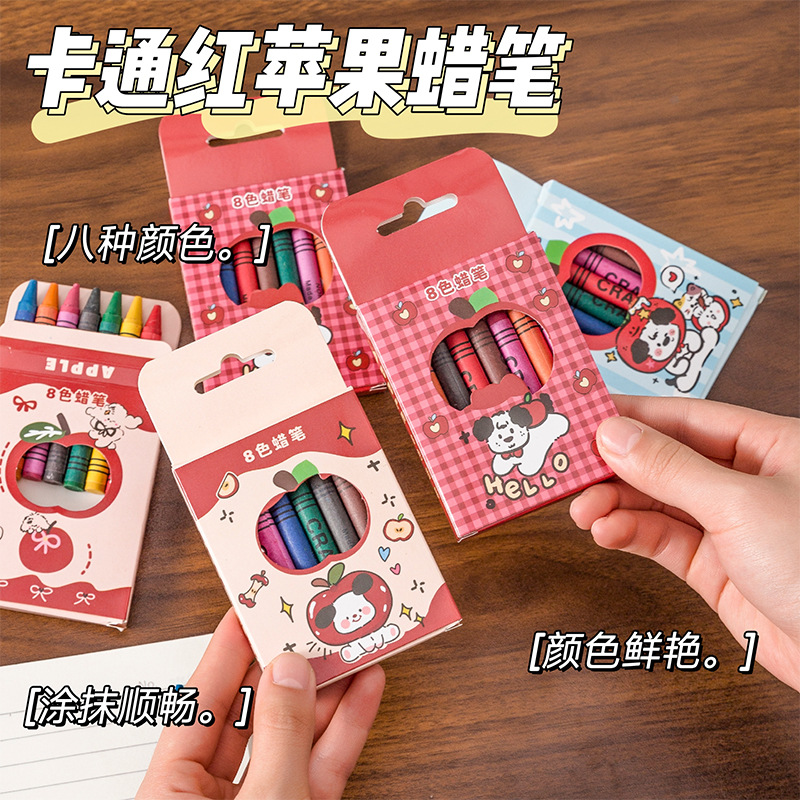 Children's Apple 8-Color Original Crayons, Non-Dirty Hand Art Oil Pastels, Graffiti Painting Stationery, Kindergarten Prize Batch