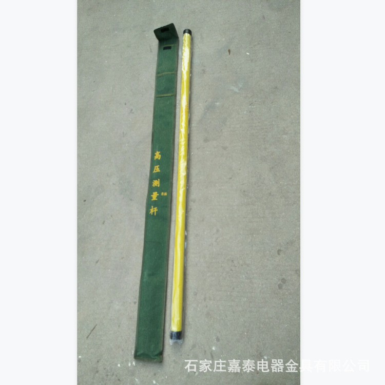 测高杆 绝缘测高杆 伸缩测高杆 玻璃钢环氧树脂测高杆