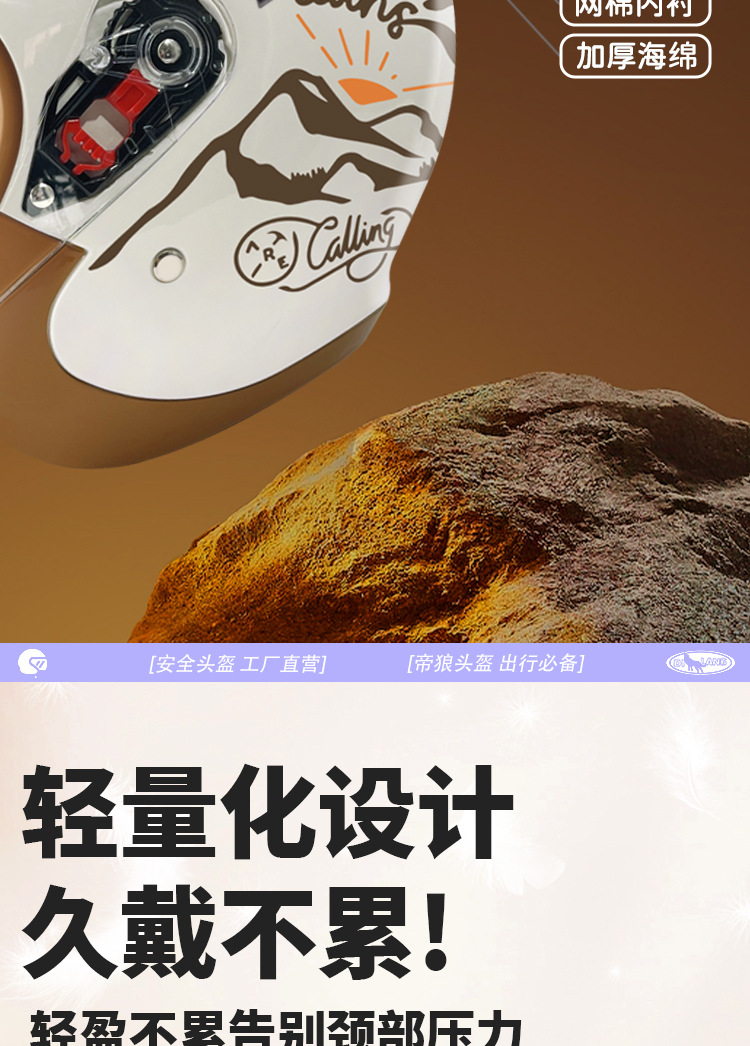 3C certification electric car men's helmet winter warm motorcycle bicycle women's battery car four seasons riding helmet