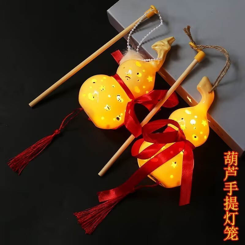 葫芦灯笼国潮中秋节灯笼幼儿园喜庆氛围手提灯笼玩具摆摊货源批发|undefined