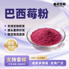 ����ݮ��ˮ���Ը�Ҏ��ʳƷ����ĩˮ����ȡ����Ʒԭ�ϏS��ֱ�l�F؛