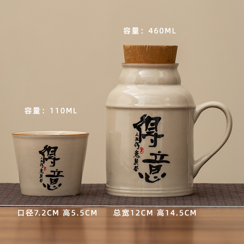 데이 주전자 + 찻잔