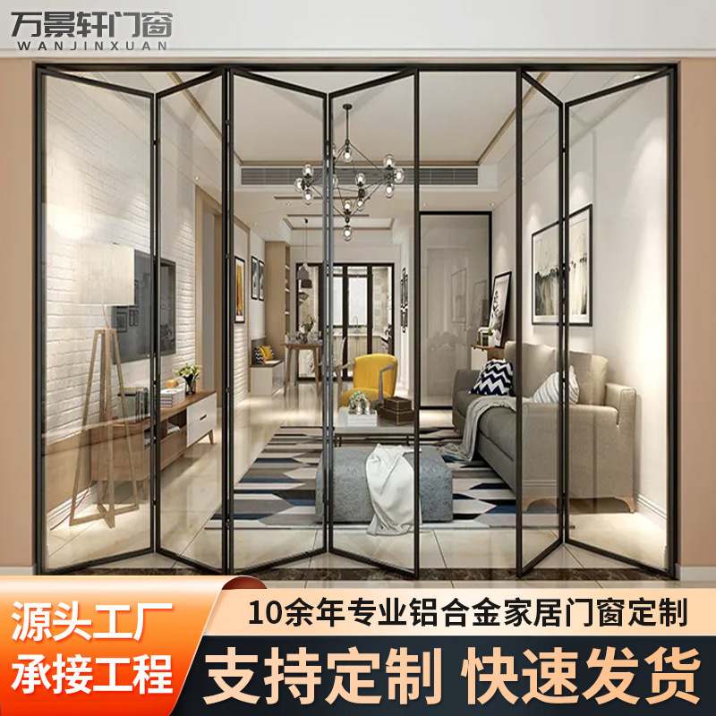 Aluminum Alloy Folding Door Kitchen Living Room Balcony Tempered Glass Soundproof Heavy-Duty Partition Extremely Narrow Modern Minimalist