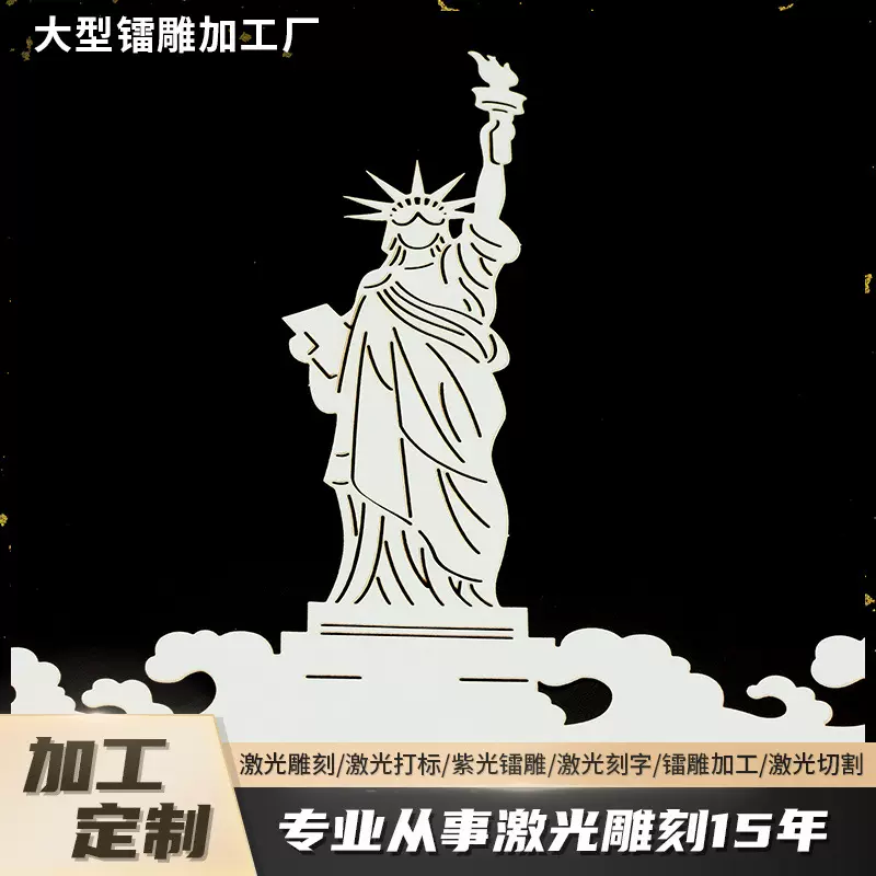 定制卡纸激光切割加工 纸张激光分割 卡纸激光雕刻激光镂空加工