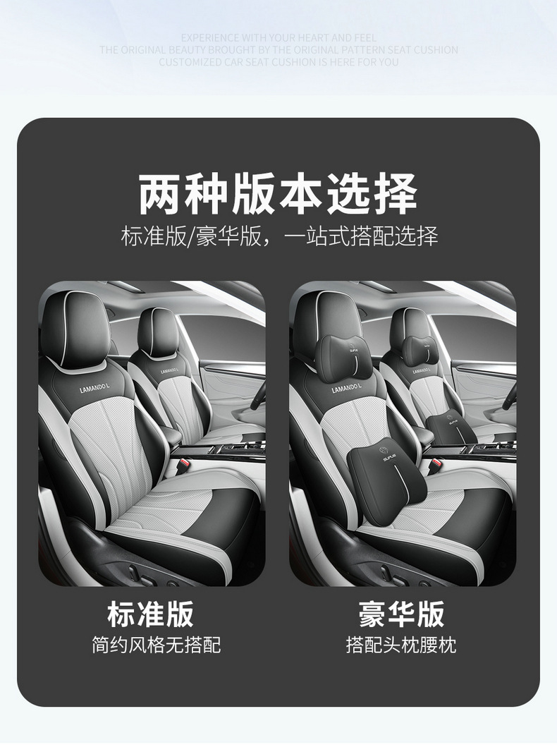 Suitable for Volkswagen Lingdu L special car seat cover fully surrounding the original car texture Lingdu special seat cushion