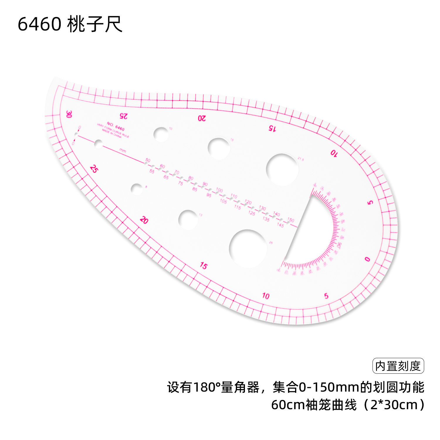 Regla de patronaje para costura, placa proporcional de impresión, herramienta multifuncional para corte curvo y confección de ropa
