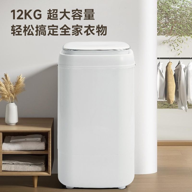 Deshidratación doméstica de gran capacidad deshidratación y secado máquina de todo en uno pequeño barril de secado de alquiler al por mayor