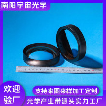 光学玻璃平凹透镜加工小凹胶合棱镜透镜镜片反射镜玻璃大凹透镜