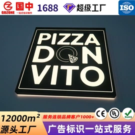 广告牌;灯箱;LED发光字