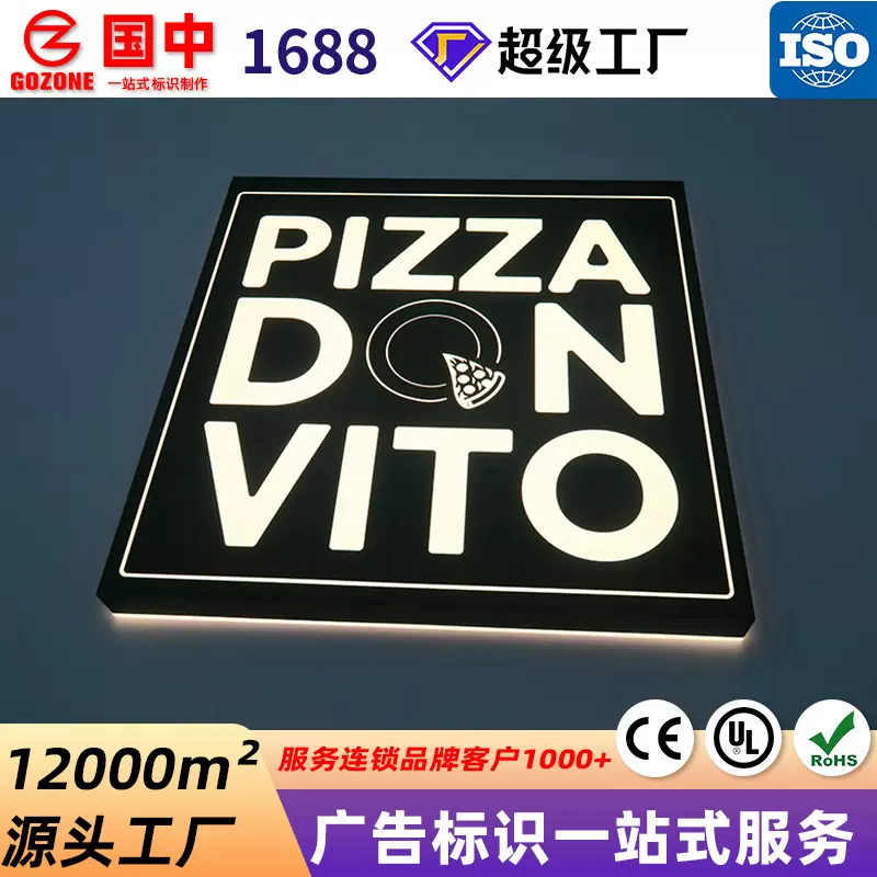 源头厂家定制门店招牌广告灯箱商场超市不锈钢镂空平面发光灯箱