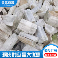 高强度模型粉香薰手工diy石膏娃娃彩绘扩香石材料超白无气泡石膏