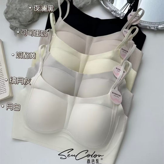 Demi Rui 99969 seamless naked feeling fixed cup collar anti-light tube strap women's gathered beautiful back bra
