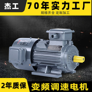 11/15/18.5ǧ��22/30/45/55kw���ஐ��늄әC YVF2�{��׃�l늙C