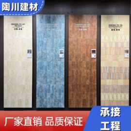 高定艺术岩板800×2600客厅装饰电视背景墙马赛克质感花卉新中式