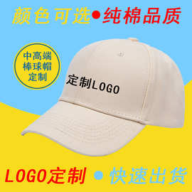 鸭舌帽夏季女长款遮阳防晒棒球帽大头围刺绣logo硬顶加深加大帽子