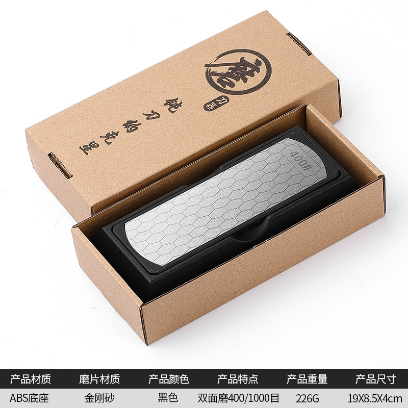 金刚砂磨刀器家用磨刀石双面家用厨房快速磨菜刀磨刀神器磨刀工具|undefined