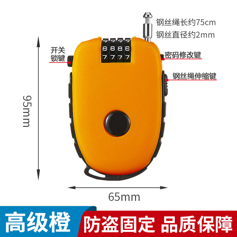 盗難防止牛ロック、ヘルメットロック、パスワードロック、スーツケースロック、自転車ロック、電気自動車ヘルメットロック、伸縮式ケーブルロック|undefined