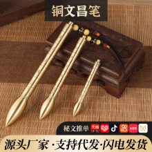 铜文昌笔挂件黄铜礼品钥匙扣金榜题名文昌塔铜笔摆件