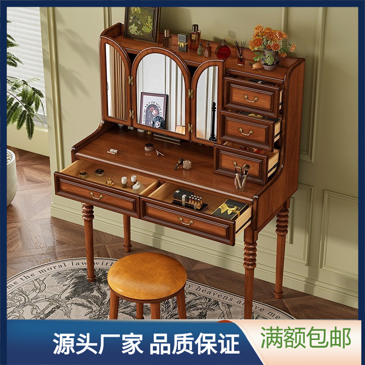 American Retro Solid Wood Dressing Table Master Bedroom High-End Foldable Mirror Flip Makeup Mirror Small Apartment Dressing Table