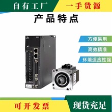 议·汇川伺服电机驱动器总线SV630/SV660套装MS1H系列100W/200W/4