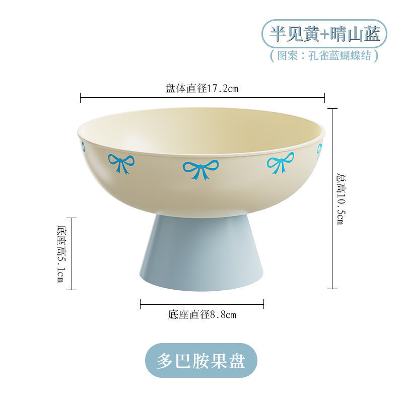 果物の皿の客間の家庭用の新型の高い顔の値のお茶のいくつかの高級な水切りの皿の乾いた果物の皿の間食は皿を並べます。|undefined