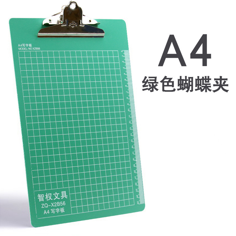 A4/나비 클립/두꺼운 녹색