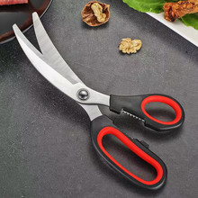 韩国爆款弯头烤肉剪刀不锈钢厨用剪子多功能厨房剪食品剪刀批发